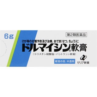 年最新版 おしりニキビ 黒ずみケア商品おすすめ人気ランキング5選 美尻factory